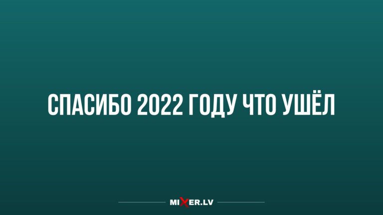 Юмор за день и благодарности
