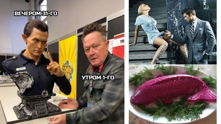 Прикольные картинки с надписями и селедка под юбкой