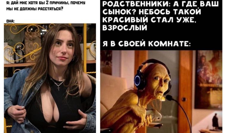 Прикольные картинки с надписями и 2 причины чтобы быть вместе