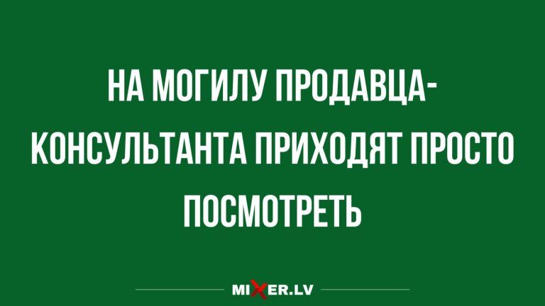 Юмор за день и просто посмотреть