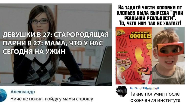 Забавные комментарии, которые как острый соус приправляют сам пост