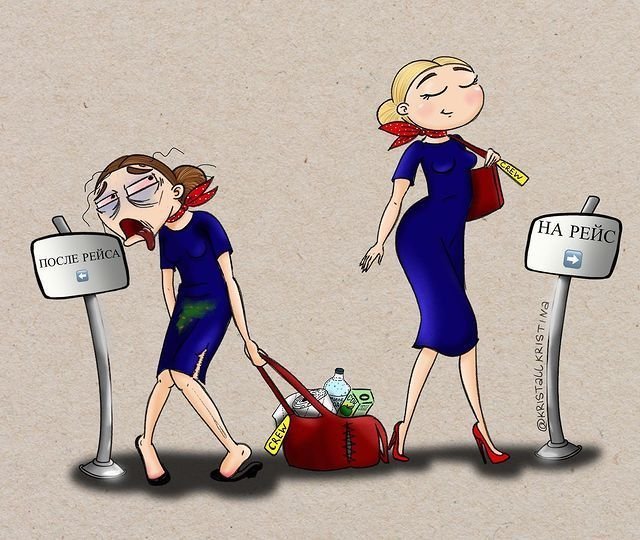 Инсайды работы стюардессой в виде веселого комикса