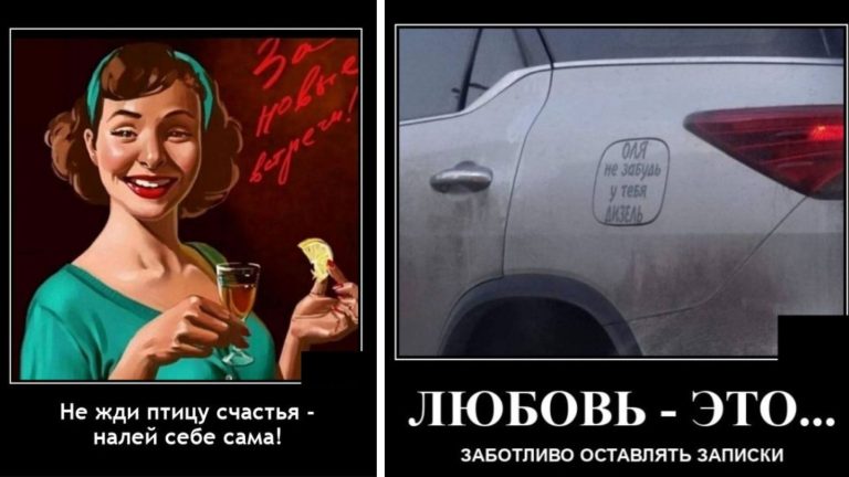 Новые демотиваторы и Олин дизель