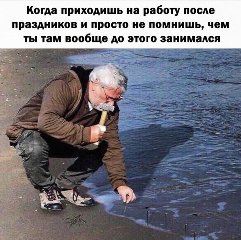 Юмор за день и в режиме ожидания