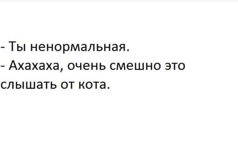 Юмор за день и психологическая зрелость