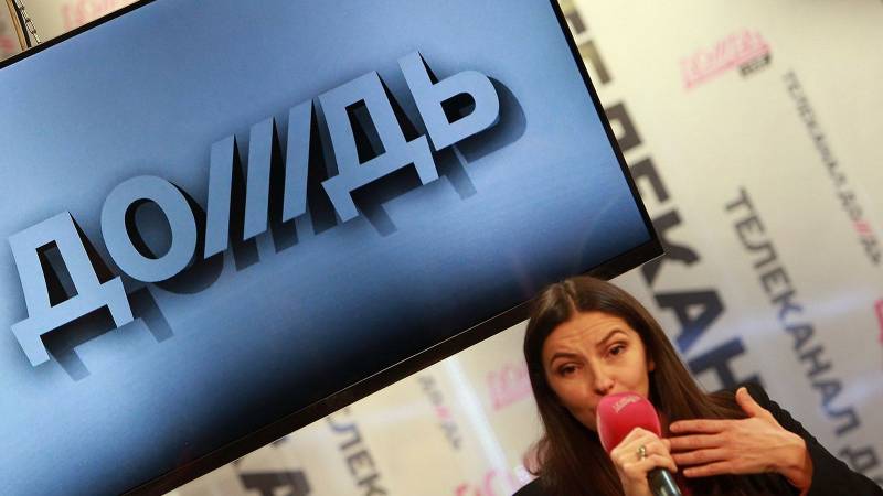 Началось судопроизводство по поводу решения НСЭСМИ об отзыве лицензии на вещание у «Дождя»