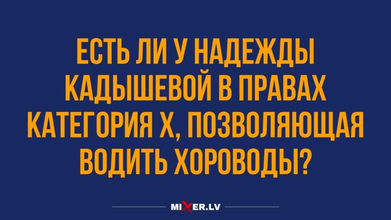 Юмор за день и водить хороводы