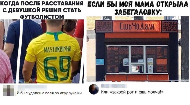 Забавные комментарии, которые как острый соус приправляют сам пост