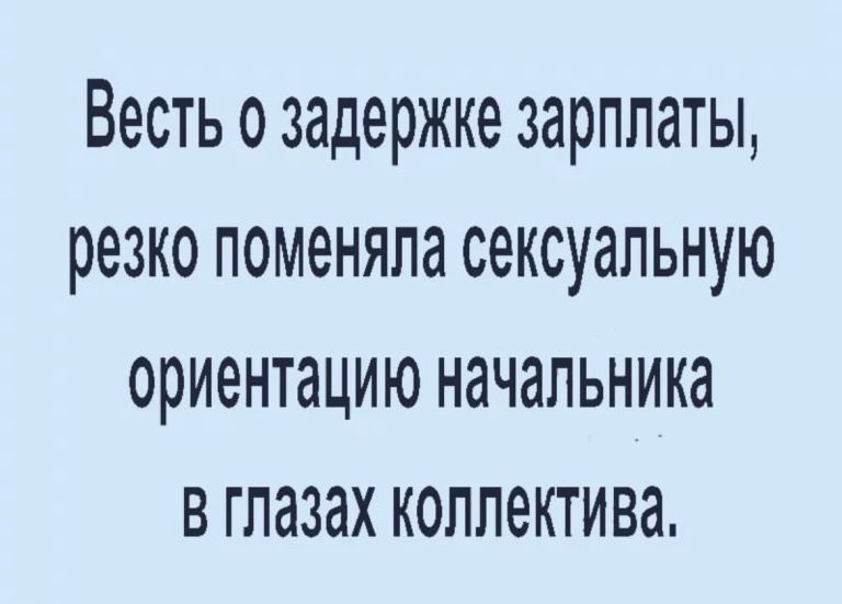 Юмор за день и сложный выбор