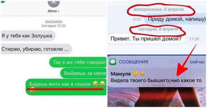 18 смешных смс-переписок от людей, у которых с юмором все в порядке