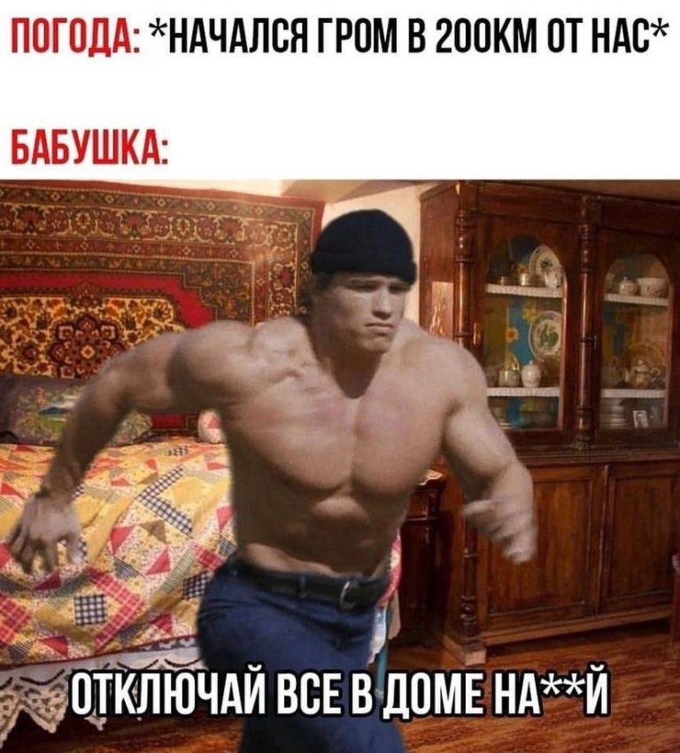 Юмор за день и мотивация