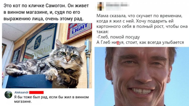 Забавные комментарии, которые как острый соус приправляют сам пост
