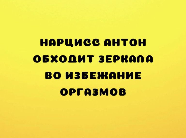 Юмор за день и другой взгляд на Атлантов