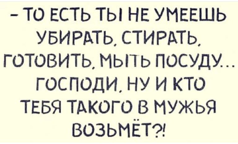 Юмор за день и все лицо