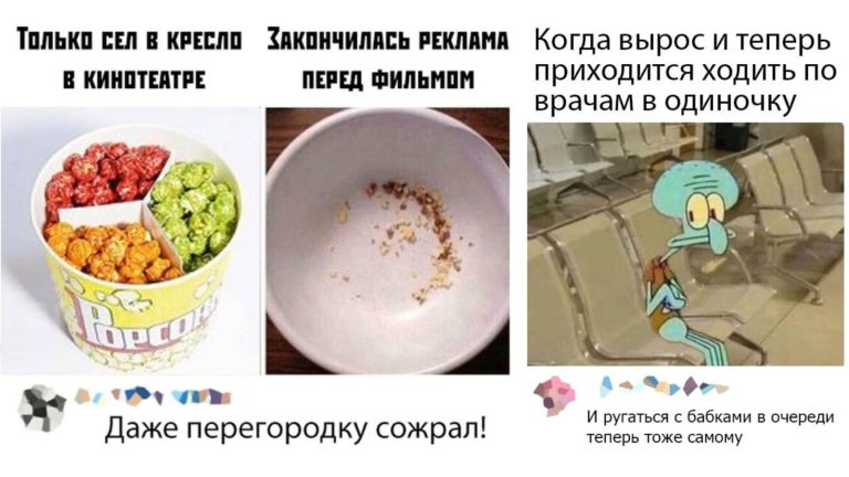 Забавные комментарии, которые как острый соус приправляют сам пост