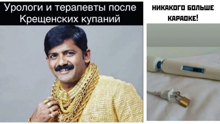 Прикольные картинки с надписями и крещенские купания