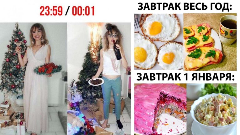Прикольные картинки с надписями и завтрак весь год