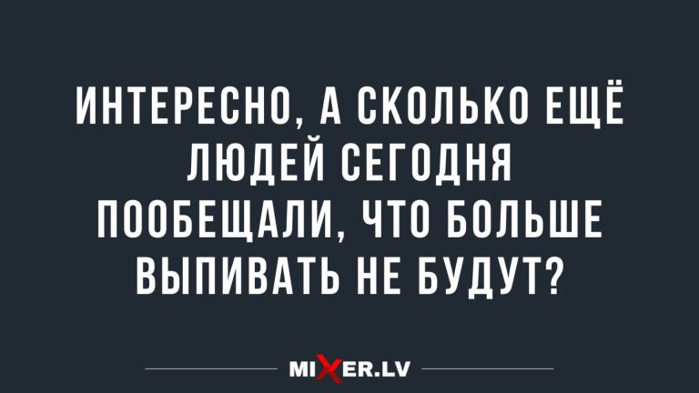 Юмор за день и самообман
