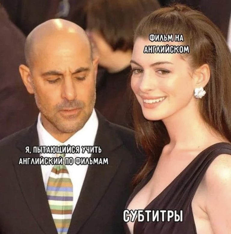 Юмор за день и дружба между мужчиной и женщиной