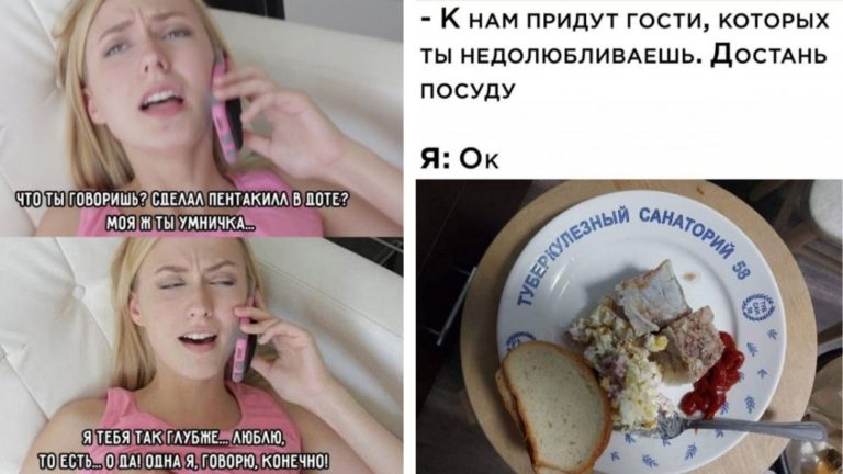 Прикольные картинки с надписями и тарелки для гостей