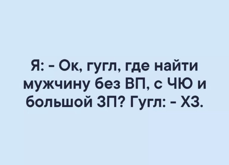 Юмор за день и квантовая механика