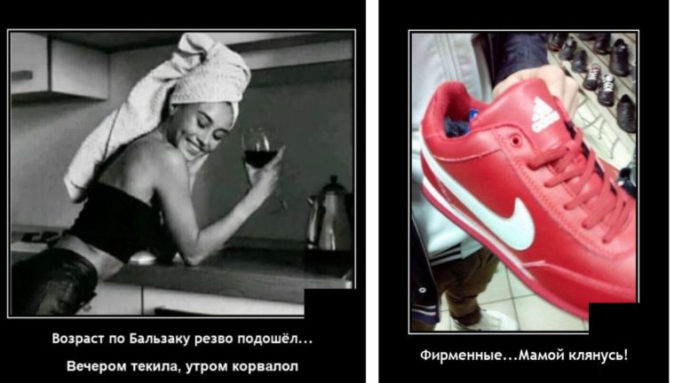 Новые демотиваторы и возраст по Бальзаку