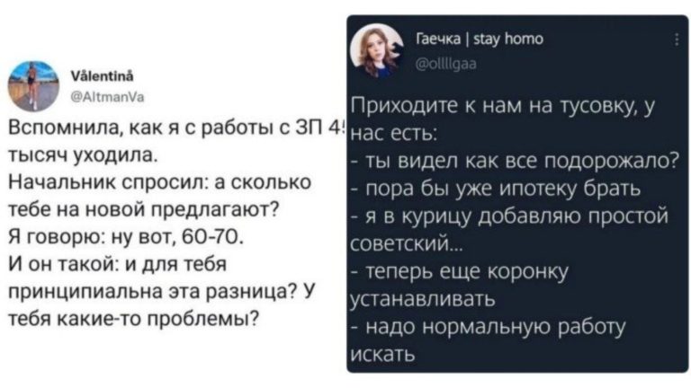 Есть ли жизнь после 30: шутки и мемы про взрослую жизнь