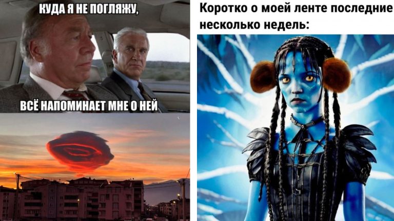 Прикольные картинки с надписями и Аватар
