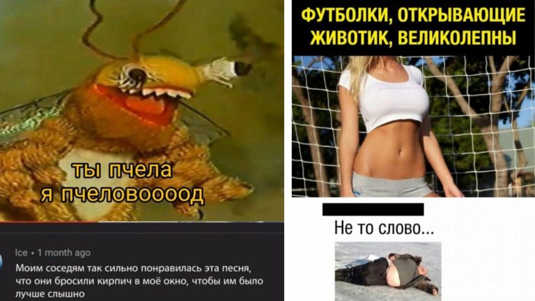 Забавные комментарии, которые как острый соус приправляют сам пост