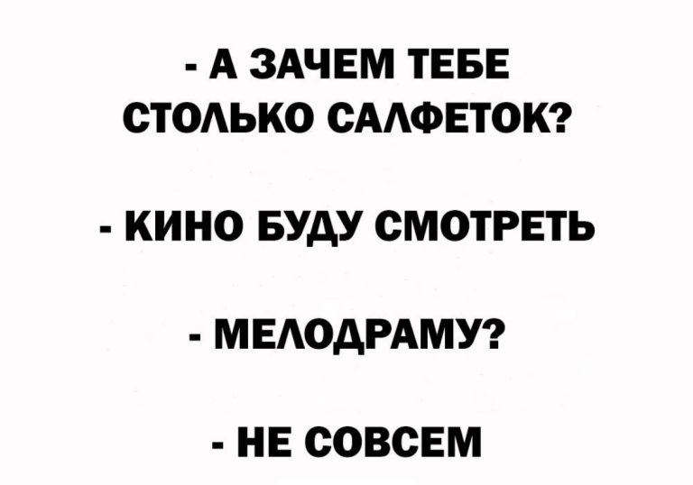 Юмор за день и хорошенькая девочка