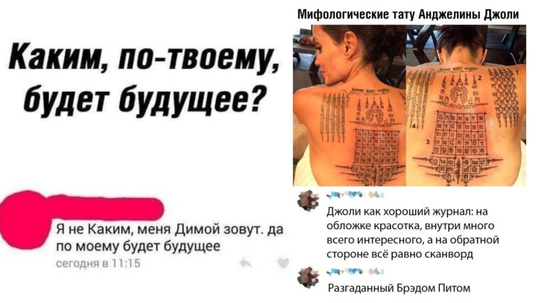 Забавные комментарии, которые как острый соус приправляют сам пост