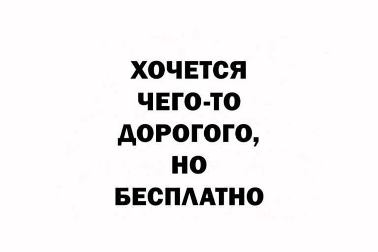Юмор за день и котлеты