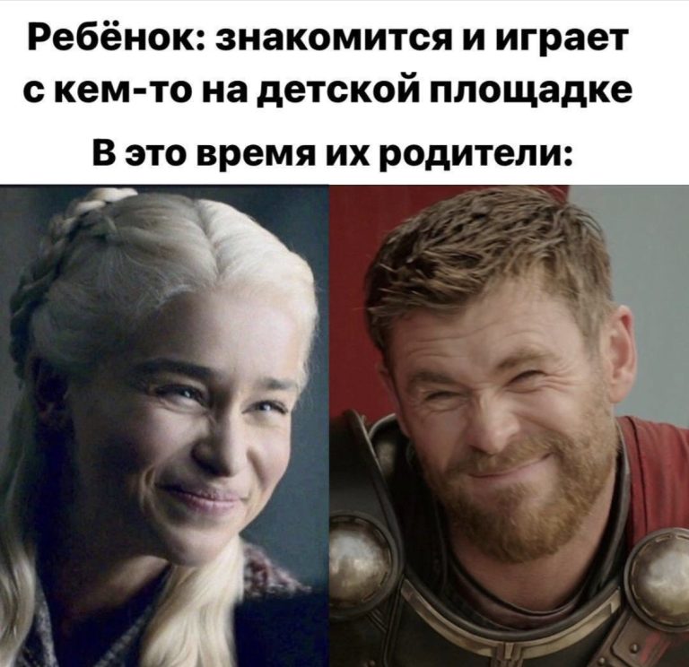 Юмор за день и ночной подкаст