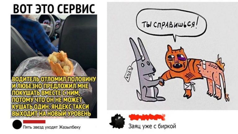 Забавные комментарии, которые как острый соус приправляют сам пост
