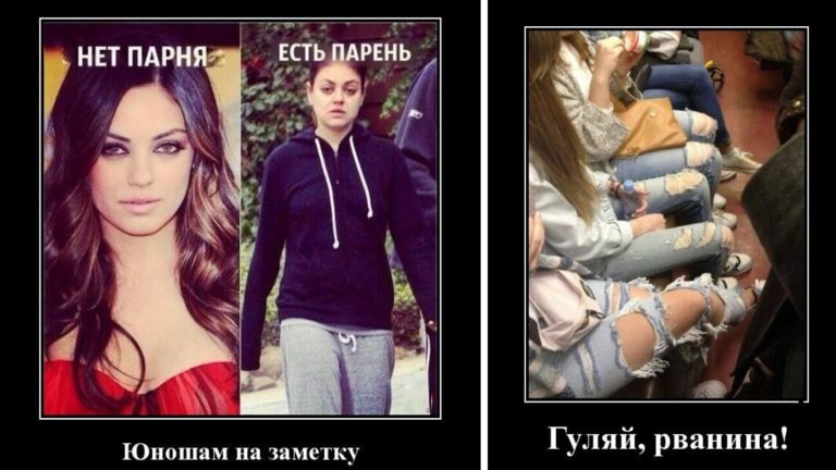 Новые демотиваторы и когда нет парня