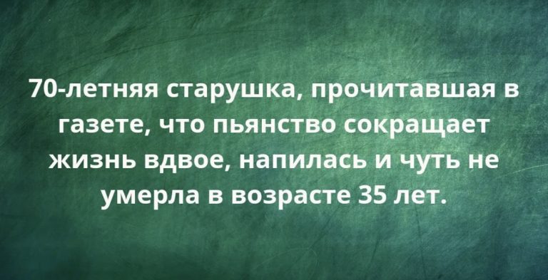 Юмор за день и  много вредного