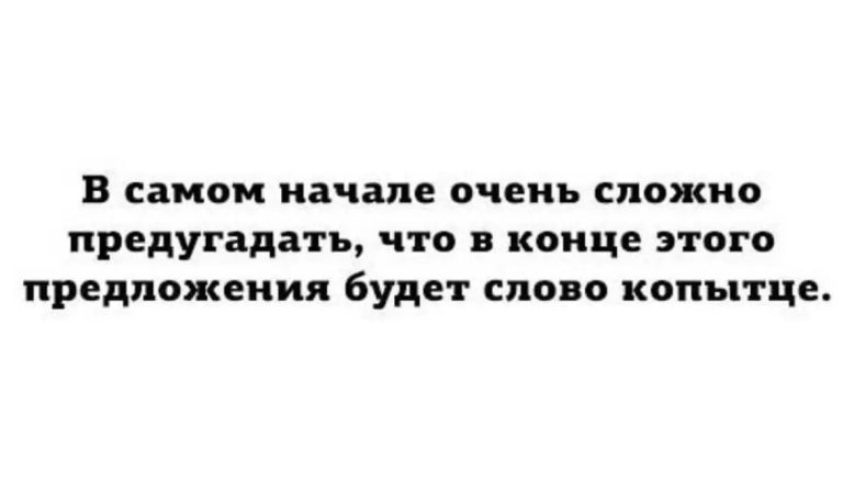 Юмор за день и когнитивный диссонанс