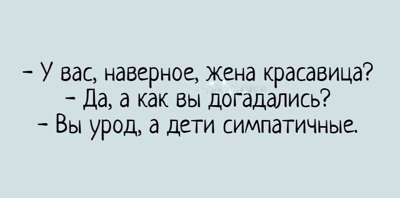 Юмор за день и умные часы