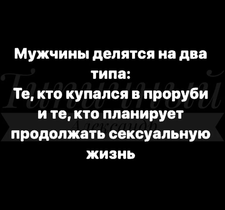 Юмор за день и поническая атака
