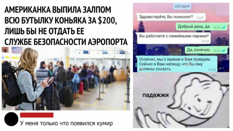 Забавные комментарии, которые как острый соус приправляют сам пост