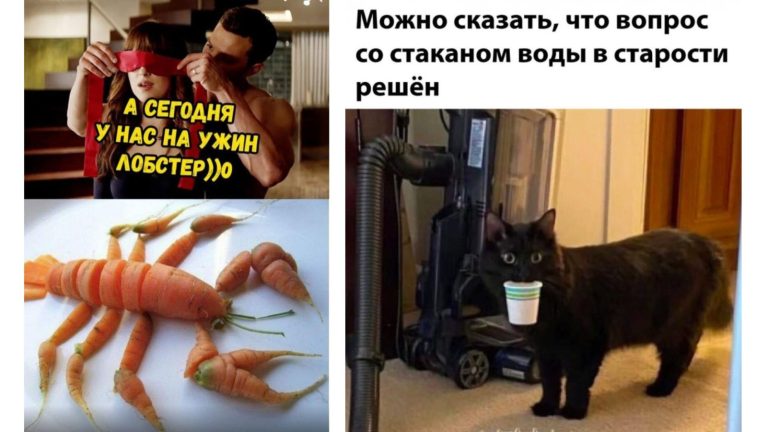 Прикольные картинки с надписями и лобстер на ужин