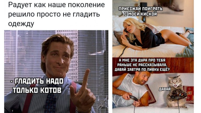 Прикольные картинки с надписями и не гладить одежду