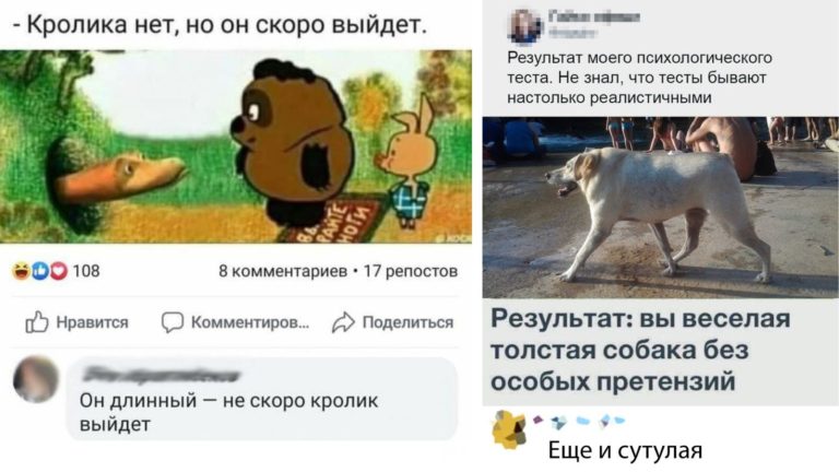 Забавные комментарии, которые как острый соус приправляют сам пост