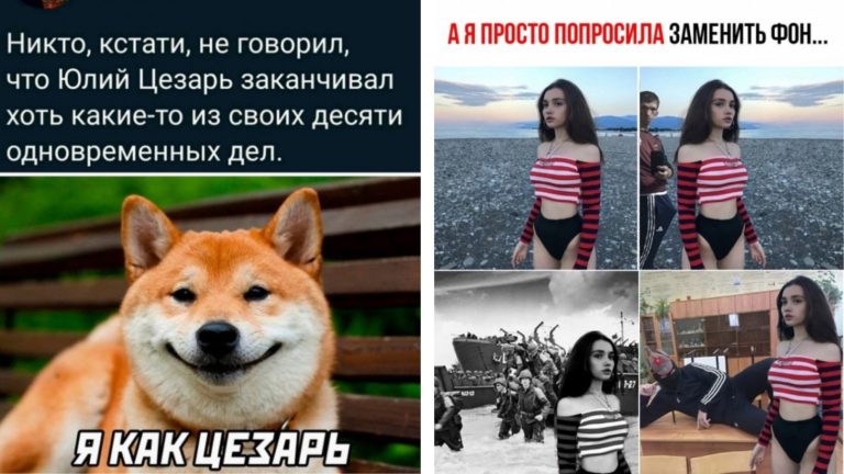 Прикольные картинки с надписями и Цезарь
