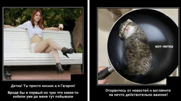 Новые демотиваторы и детка ты просто космос