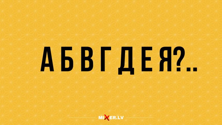 Юмор за день и где ты
