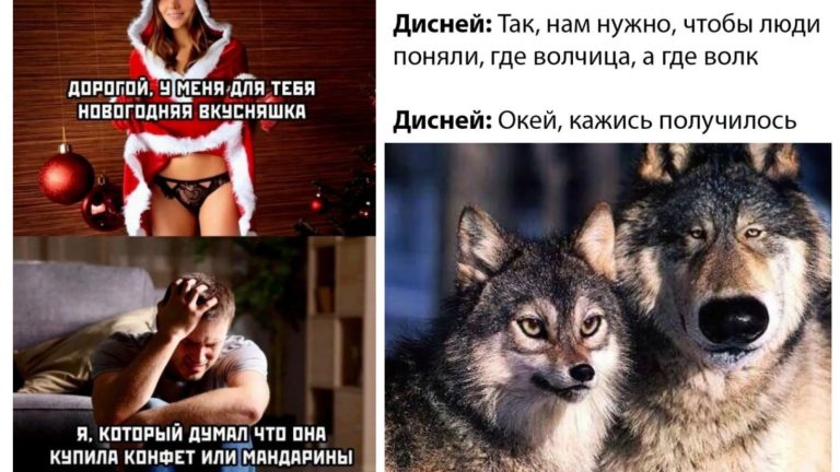 Прикольные картинки с надписями и новогодняя вкусняшка