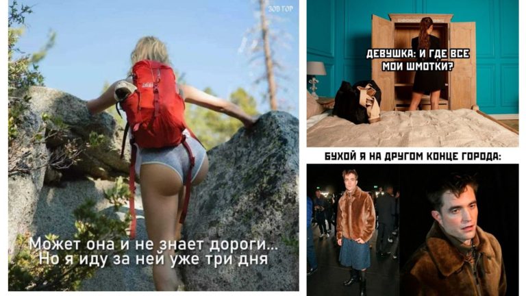 Прикольные картинки с надписями и Роберт Паттинсон