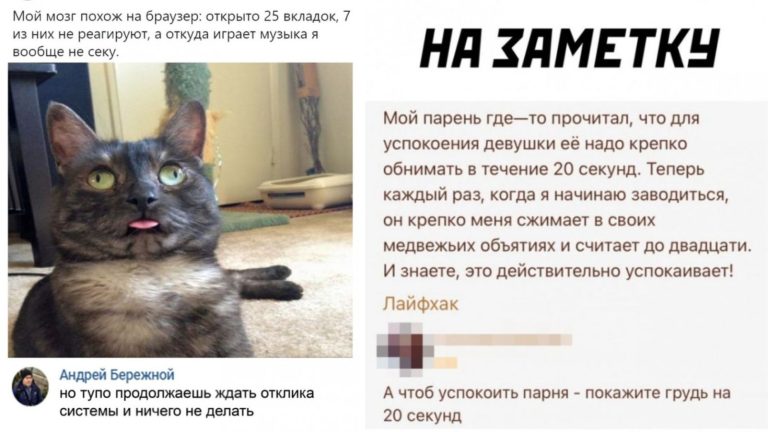 Забавные комментарии, которые как острый соус приправляют сам пост