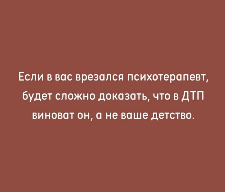 Юмор за день и завтрак